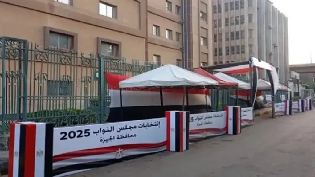 10 محافظات تشهد غدًا انتخابات مجلس النواب بالدوائر الـ30 الملغاة.. تعرف عليها