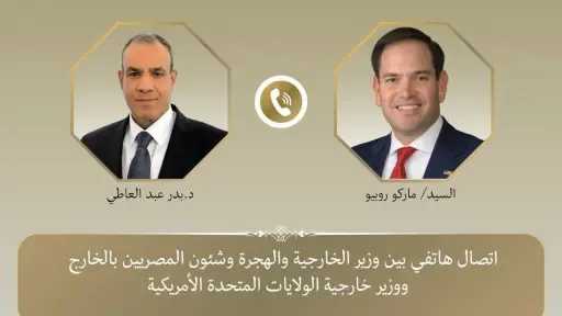 سد النهضة وغزة والسودان.. مباحثات مصرية أمريكية بشأن تطورات الإقليم ودعم الشراكة الاستراتيجية