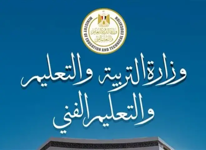 التعليم تبدأ الاستعداد مبكرًا لامتحانات الثانوية العامة 2026.. إجراءات صارمة لمواجهة الغش