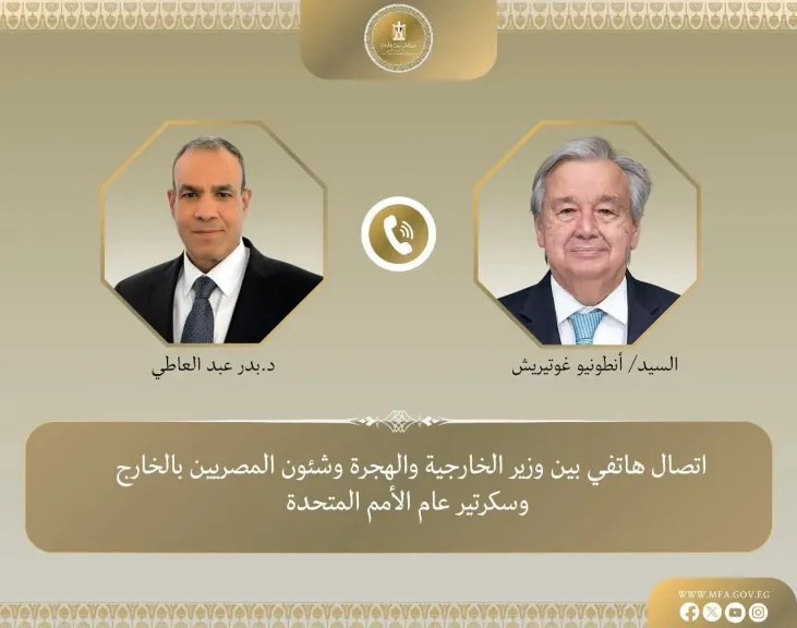 اتصال هاتفي بين وزير الخارجية وسكرتير عام الأمم المتحدة