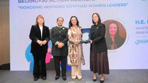 هيئة الأمم المتحدة للمرأة في مصر تكرم وزيرة التضامن الاجتماعي خلال فعالية ” أجندة بكين +30