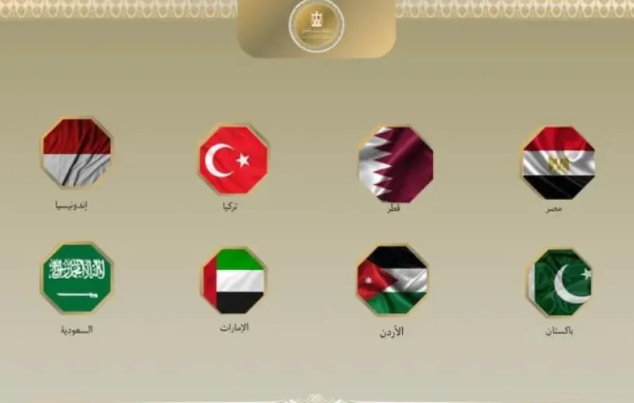 مصر و7 دول يؤكدون دور الأونروا في حماية حقوق اللاجئين الفلسطينيين ورعاية شئونهم