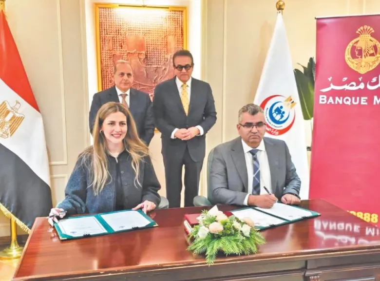 بنك مصر يدعم 5 مستشفيات لوزارة الصحة بنحو 67.5 مليون جنيه لشراء الأجهزة والمعدات الطبية