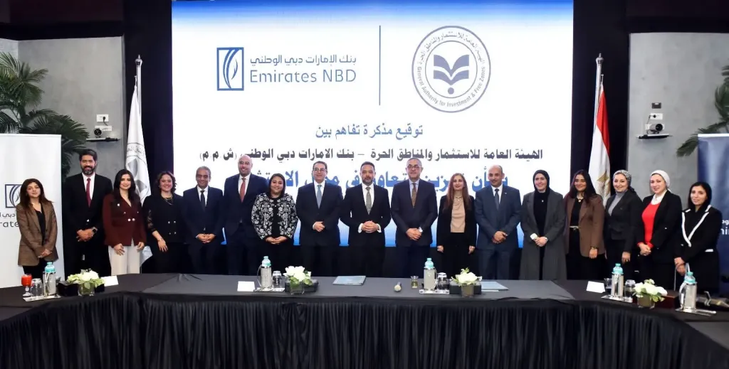 الهيئة العامة للاستثمار وبنك الإمارات دبي الوطني يوقعان مذكرة تفاهم لتعزيز الاستثمار وترويج الفرص الاستثمارية في مصر