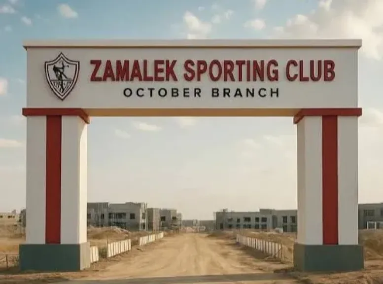 عمرو أديب بعد بيان النيابة: أرض الزمالك ضاعت.. والقضية أصبحت أموال دولة