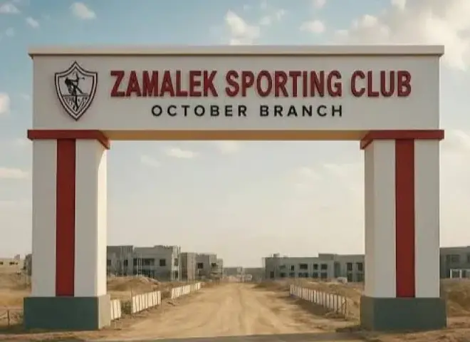 عمرو أديب بعد بيان النيابة: أرض الزمالك ضاعت.. والقضية أصبحت أموال دولة