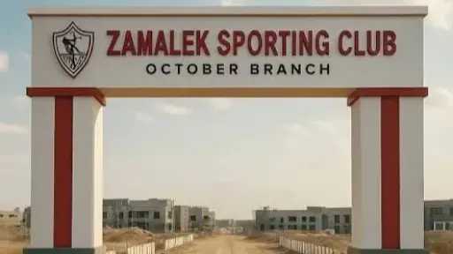 عمرو أديب بعد بيان النيابة: أرض الزمالك ضاعت.. والقضية أصبحت أموال دولة