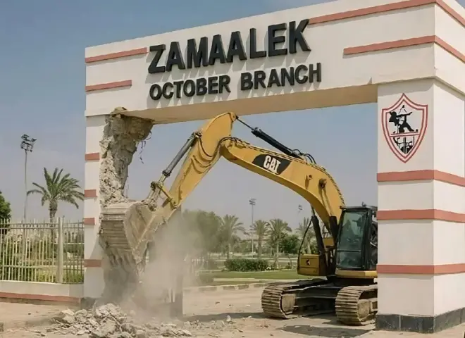 وزارة الرياضة عن بيان إدارة الزمالك: ليس أسلوبا للحل.. والدولة ليست مطالبة بالبحث عن أراض بديلة