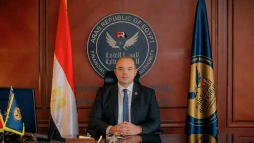 لأول مرة.. الرقابة المالية عضو في فريق عمل فجوة الحماية التأمينية بالمنظمة الدولية لمراقبي التأمين  IAIS