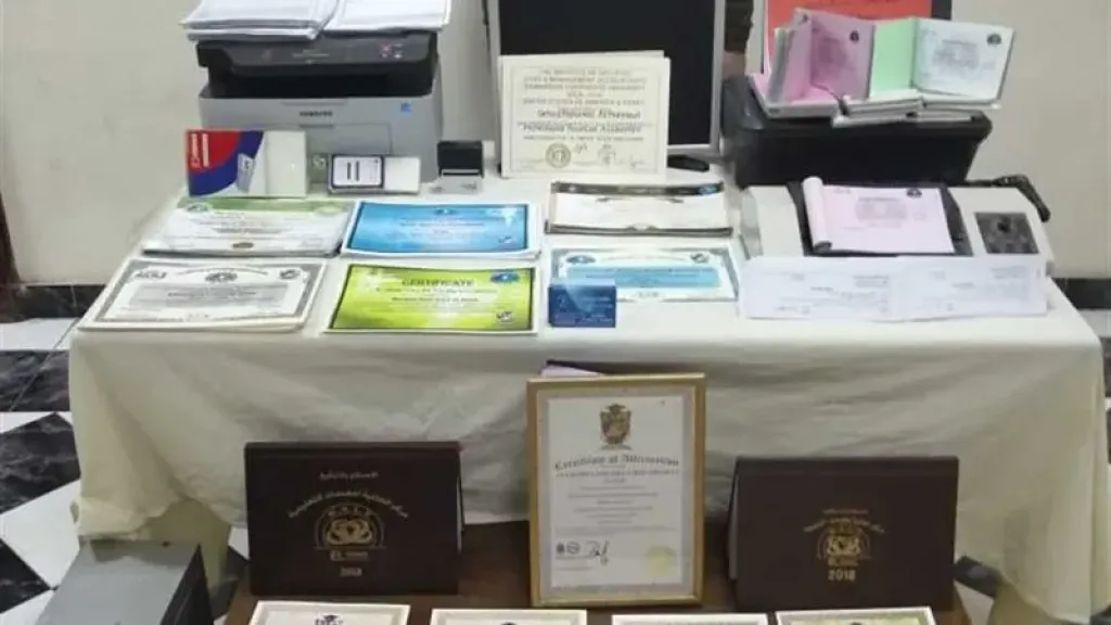 ضبط مالك كيان تعليمي يمنح دورات وشهادات غير معتمدة بمجال التمريض