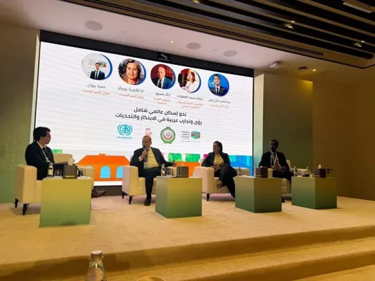صندوق التنمية الحضرية يعرض تجربة تطوير العشوائيات خلال المنتدى العربي للإسكان