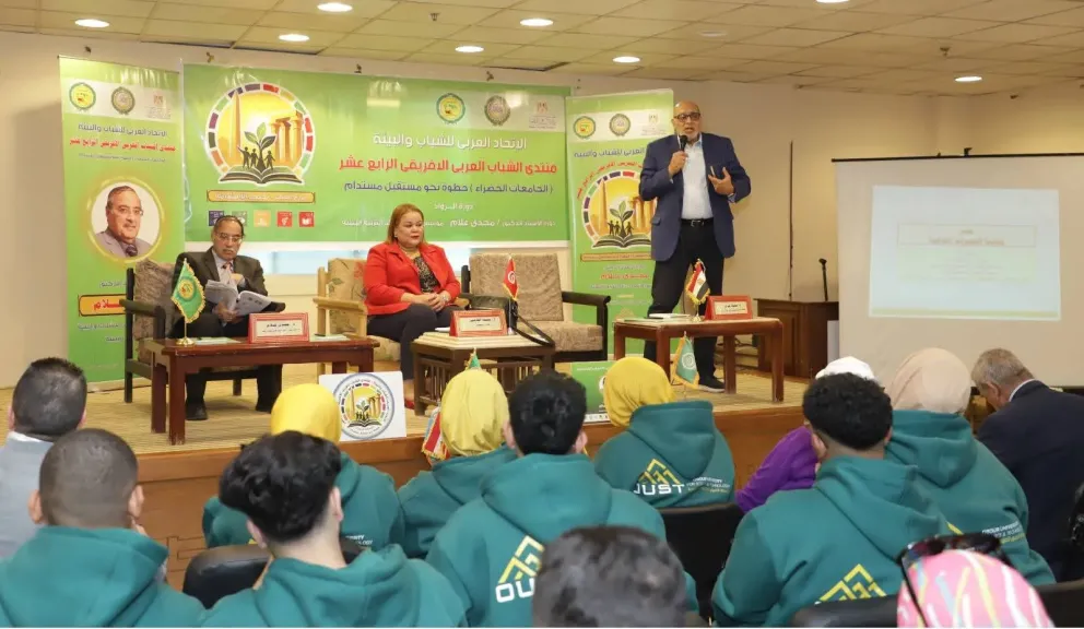 الشباب والرياضة : جلسات علمية وورش تدريب حول الجامعات الخضراء ضمن فعاليات المنتدى العربي الإفريقي