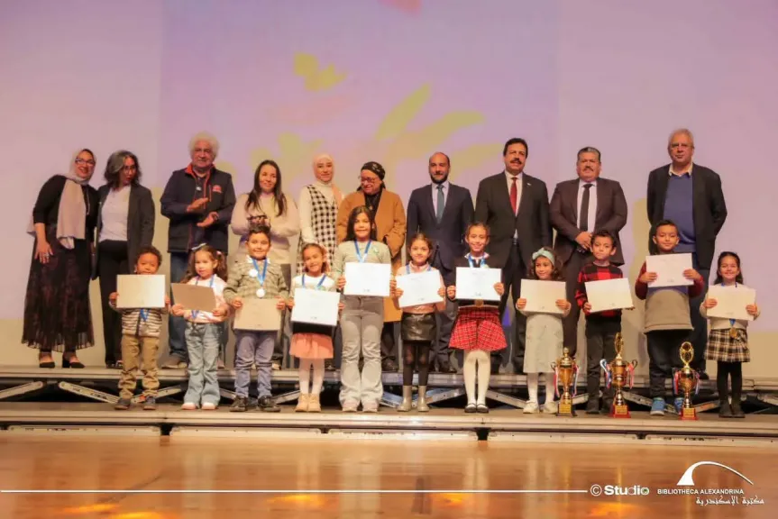مكتبة الإسكندرية تشهد حفل توزيع جوائز الدورة الأولى من مسابقة عالم خيال