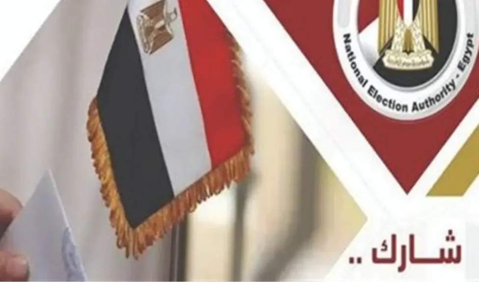 انتخابات مجلس النواب 2025.. انطلاق تصويت المصريين بالخارج في إعادة الجولة الأولى بالدوائر الـ19 الملغاة غدًا