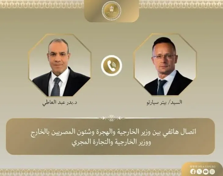 وزير ى الخارجية ونظيره المجري يناقشان تطورات القضايا الإقليمية والدولية