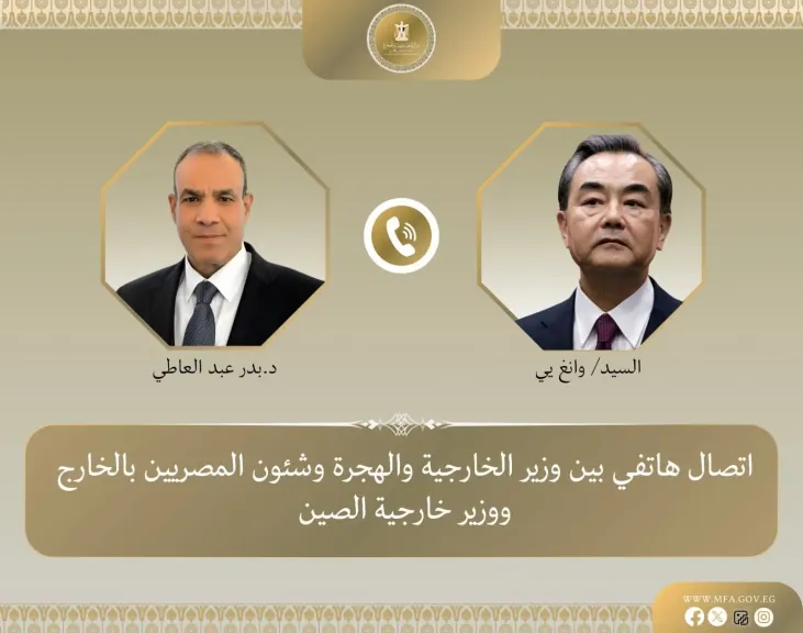 اتصال هاتفي بين وزير الخارجية ووزير الخارجية الصيني