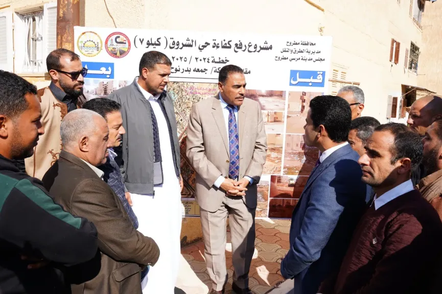 محافظ مطروح يتفقد عددا من المشروعات التنموية احتفالا بالعيد القومي للمحافظة