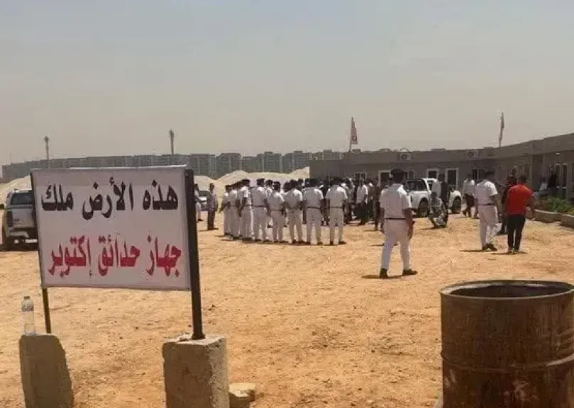 اليوم نظر الطعن المقدم ضد وزير الإسكان ورئيس حهاز أكتوبر بسبب أرض الزمالك