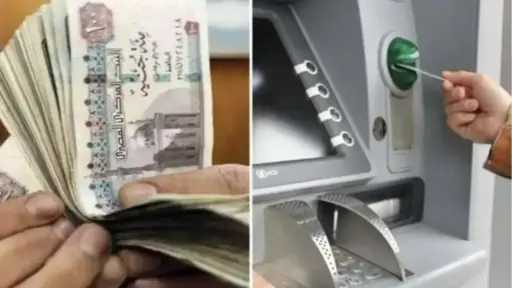 بعد أيام.. صرف مرتبات شهر أبريل 2026 بعد قرار التبكير