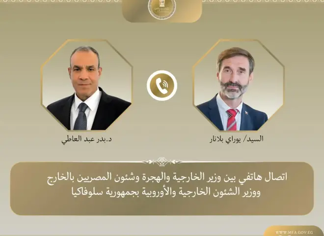 اتصال هاتفي بين وزير الخارجية ونظيره السلوفاكي