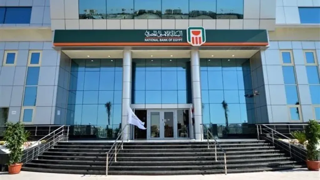 الشهادة الادخارية لمدة سنة أعلى عائد شهادات من البنك الأهلي