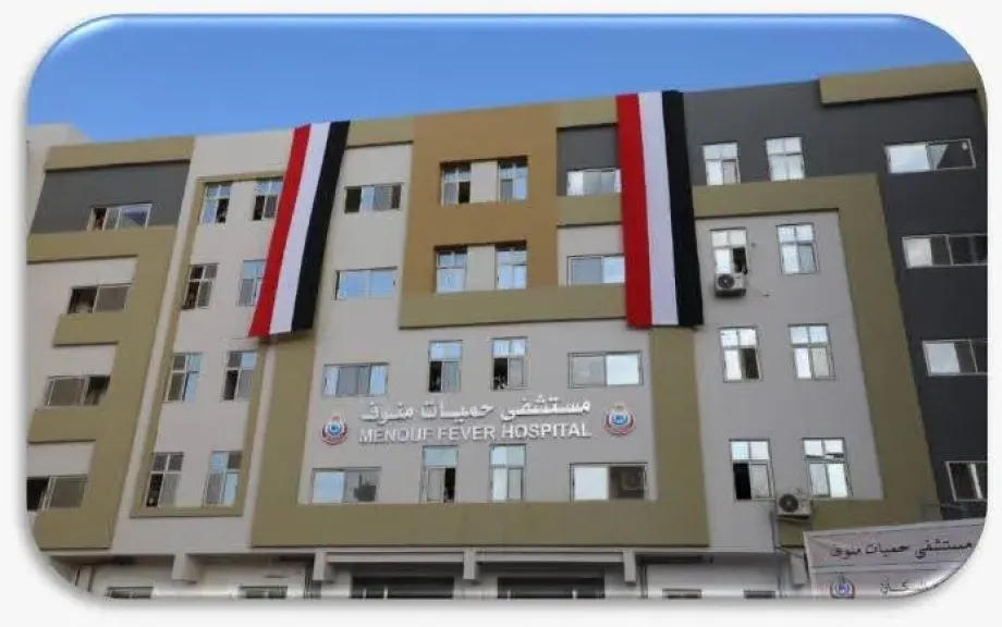 الصحة: تقديم 11.6 مليون خدمة طبية بالمنشآت الصحية بالمنوفية