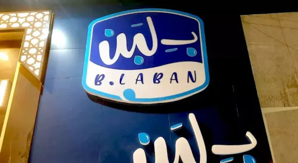 حقيقة افتتاح فرح لشركة ”بلبن” في تل ابيب .. والشركة ترد في بيان رسمي