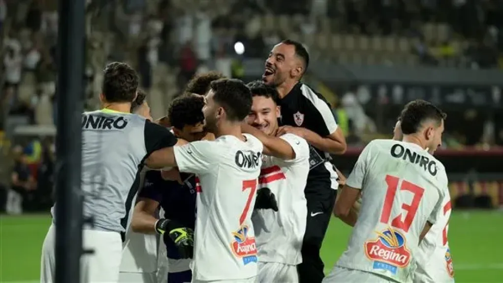 موعد مباراة الزمالك وحرس الحدود والقنوات الناقلة في كأس عاصمة مصر