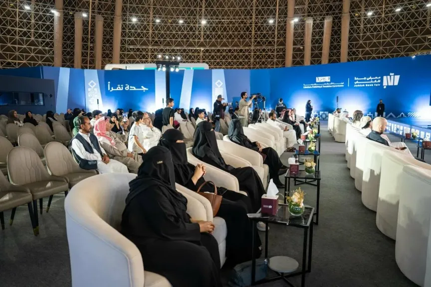 ورشة لـ بدايات الحرف العربي في معرض جدة للكتاب