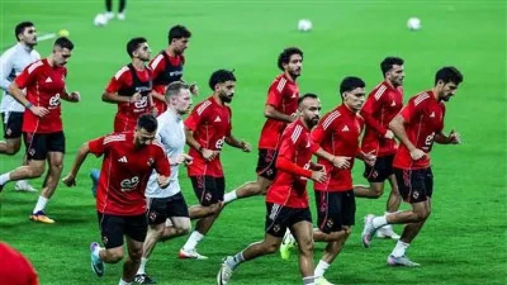 الأهلي يبدأ استعداداته لمواجهة غزل المحلة في كأس عاصمة مصر