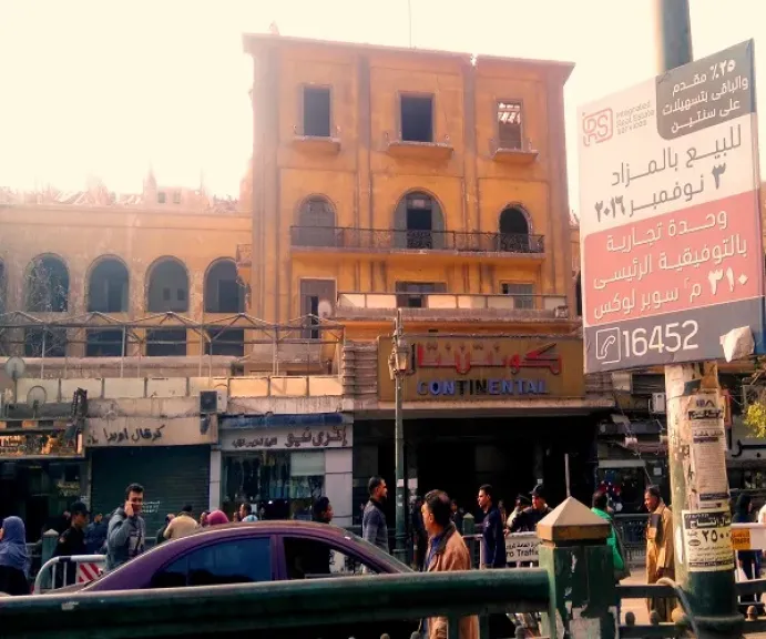 مدبولي يشهد علي مراسم توقيع عقد إدارة وتشغيل فندق الكونتيننتال التاريخي بوسط القاهرة