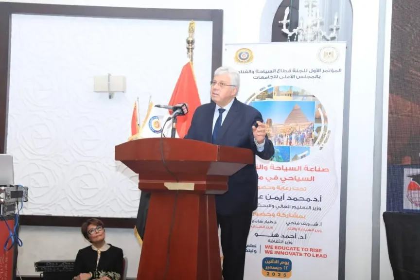 وزير التعليم العالي: تطوير البرامج الدراسية وتعزيز الشراكات مع القطاع السياحي أولوية وطنية