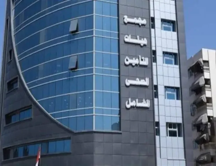 متحدث الصحة: التشغيل التجريبي للتأمين الصحي الشامل يبدأ في المنيا بالربع الأول من 2026