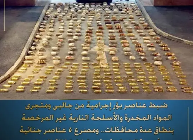 أكثر من 103 مليون جنيه .. الداخلية تضبط تشكيل عصابي بنطاق محافظة أسوان