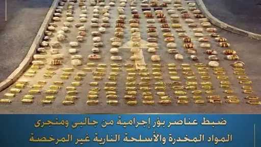 أكثر من 103 مليون جنيه .. الداخلية تضبط تشكيل عصابي بنطاق محافظة أسوان