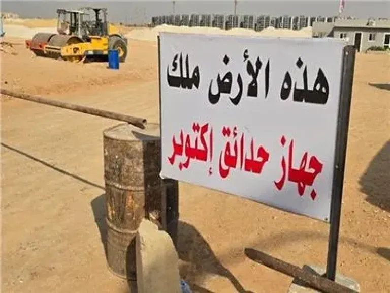 تأجيل نظر طعن نادي الزمالك ضد قرار سحب أرض أكتوبر لجلسة 3 فبراير