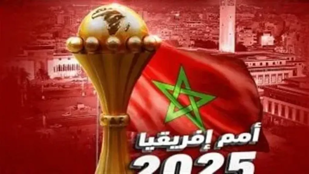 تردد قناة المغربية الرياضية لمشاهدة مباريات كأس أمم إفريقيا 2