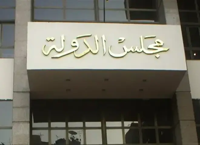 القضاء الإداري يستكمل النظر في الدعوى المطالبة بوقف قرارات حظر بيع المشروبات الكحولية خلال رمضان