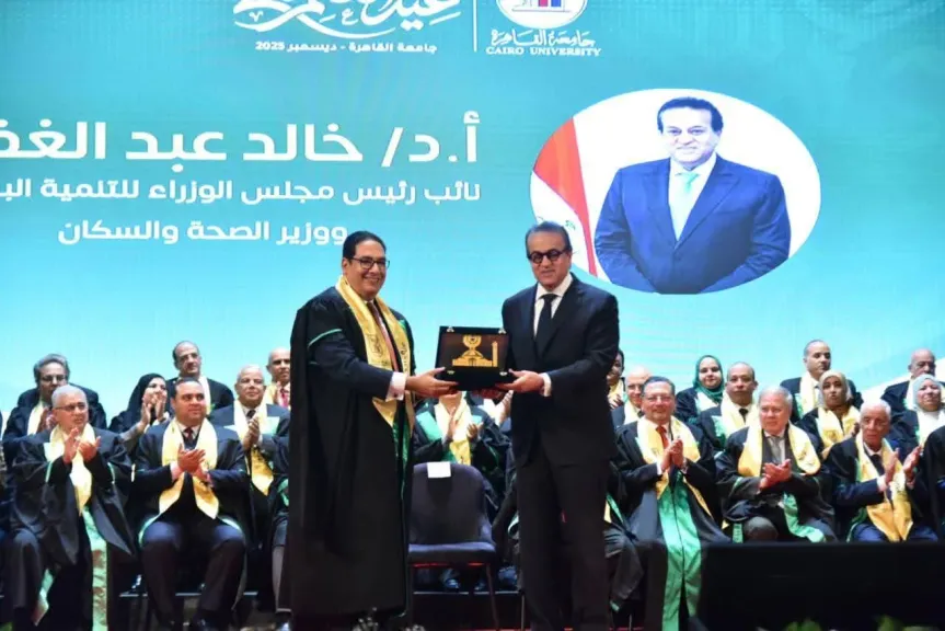 نائب رئيس مجلس الوزراء وزير الصحة يشهد احتفالية عيد العلم الـ22 بجامعة القاهرة