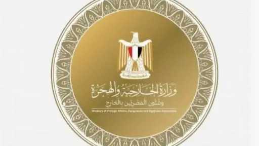 مصر ترحب باتفاق تبادل الأسرى والمحتجزين في اليمن