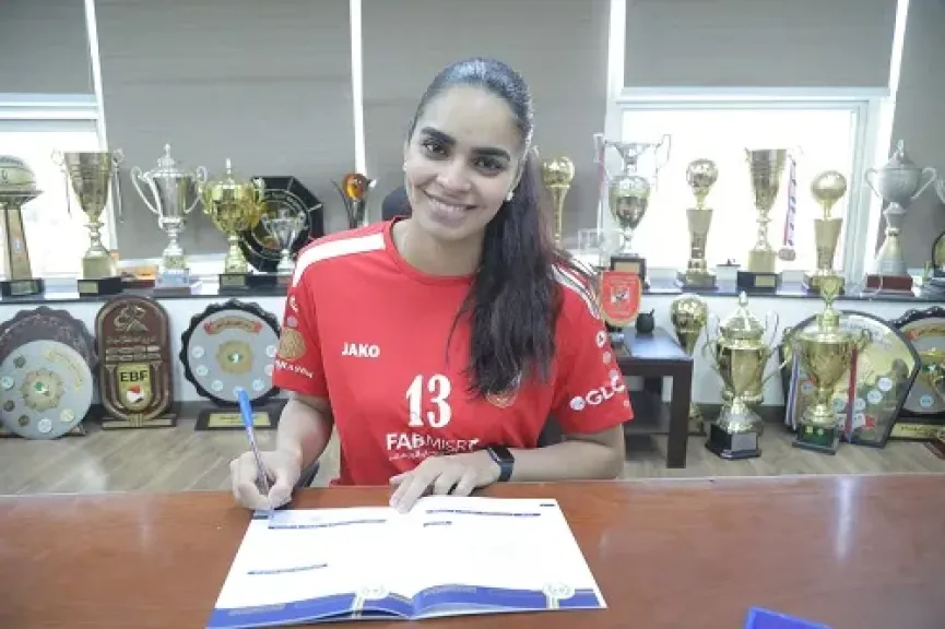 الأهلي يتعاقد مع آيات ياسين لتدعيم فريق سيدات الطائرة