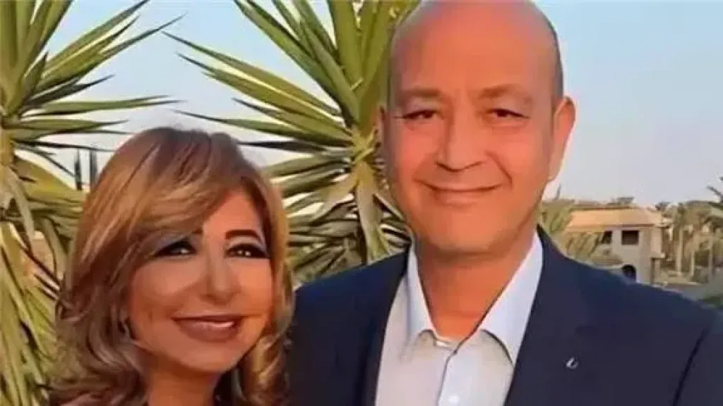 طلاق لميس الحديدي وعمرو أديب بعد زواج دام 25 عامًا