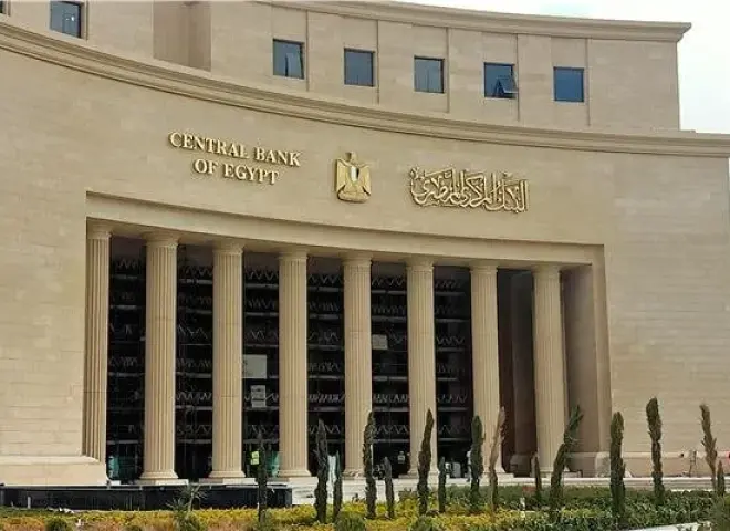 البنك المركزي المصري يخفض الفائدة 1%