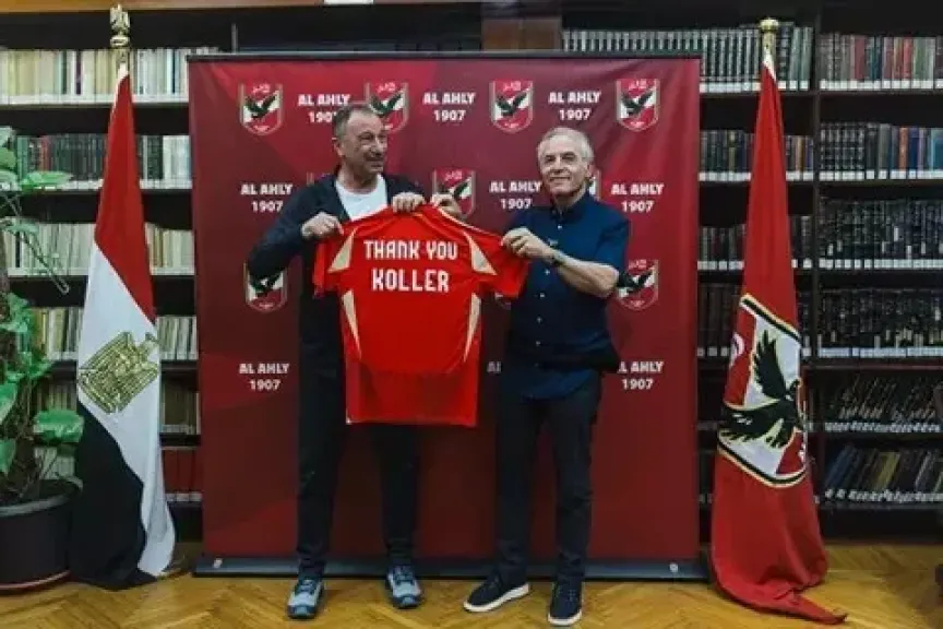 كولر: لم يتوقع أحد إقالتي من تدريب الأهلي