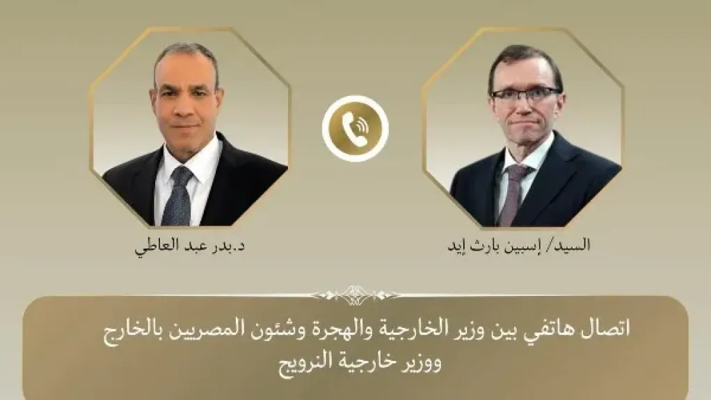 اتصال هاتفي لوزير الخارجية المصري بنظيرة النرويجي لتناول مستجدات التطورات الإقليمية