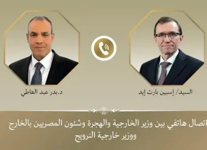 اتصال هاتفي لوزير الخارجية المصري بنظيرة النرويجي لتناول مستجدات التطورات الإقليمية