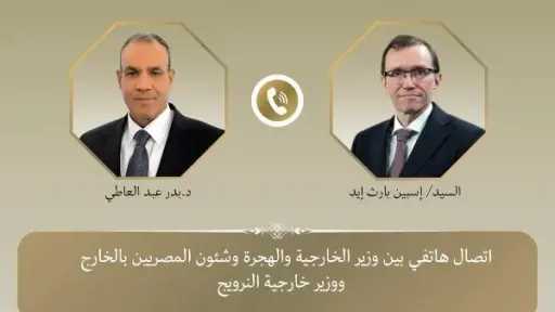 اتصال هاتفي لوزير الخارجية المصري بنظيرة النرويجي لتناول مستجدات التطورات الإقليمية