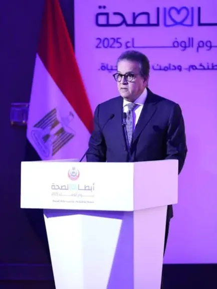 وزير الصحة يكرم العاملين بالمنظومة الصحية تقديرا لجهودهم وتضحياتهم خلال عام 2025