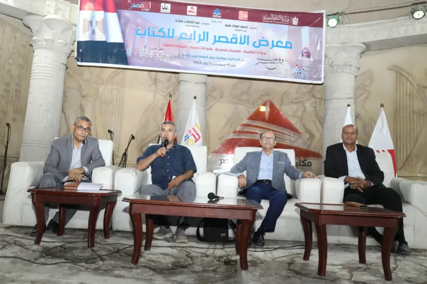 الهيئة المصرية العامة للكتاب 2025: عامٌ من المعارض والإصدارات وتوسيع العدالة الثقافية