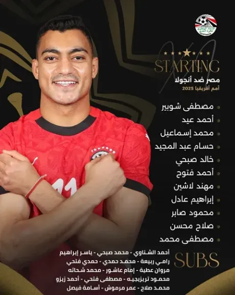 حسام حسن يكشف عن تشكيل المنتخب لمواجهة أنجولا